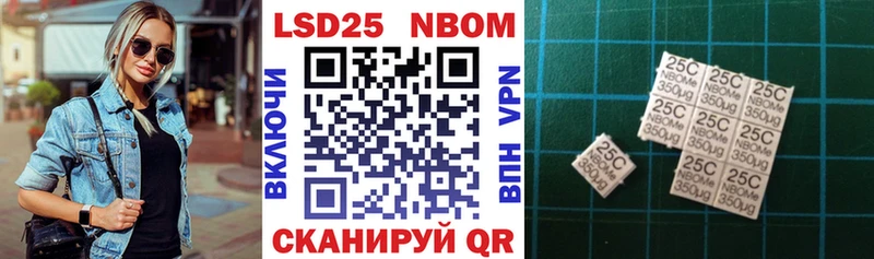 Наркотические марки 1,5мг  Полысаево 