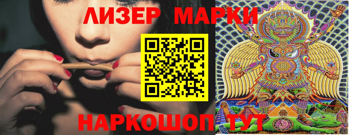 Полысаево  Вход с VPN  ГАШИШ  Мефедрон кристаллы  Метамфетамин  ГАШИШ  Марихуана  ТГК 