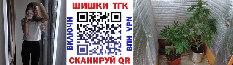 Марихуана White Widow площадка состав Полысаево