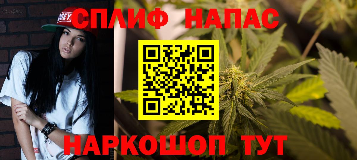 Каннабис план  Бошки марихуана сатива  Вход с VPN  Полысаево  Каннабис Bruce Banner 