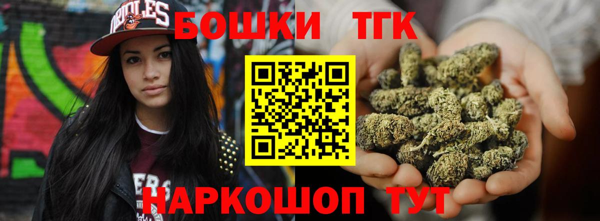 Бошки Шишки White Widow Полысаево